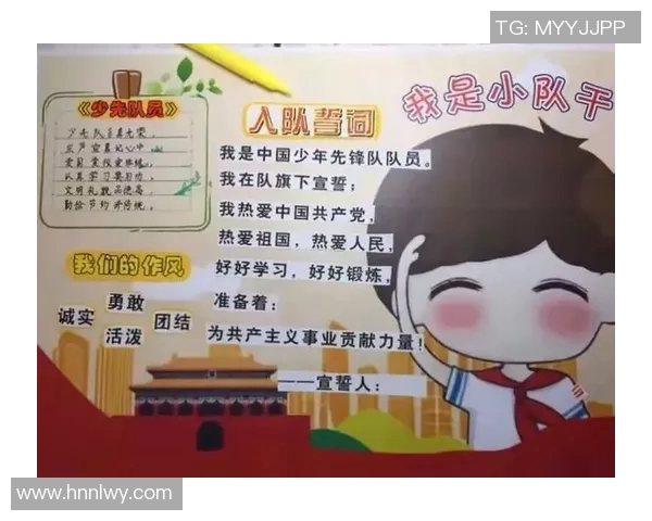 南京足球队的成长之路：从青涩起步到辉煌成就的纪实故事