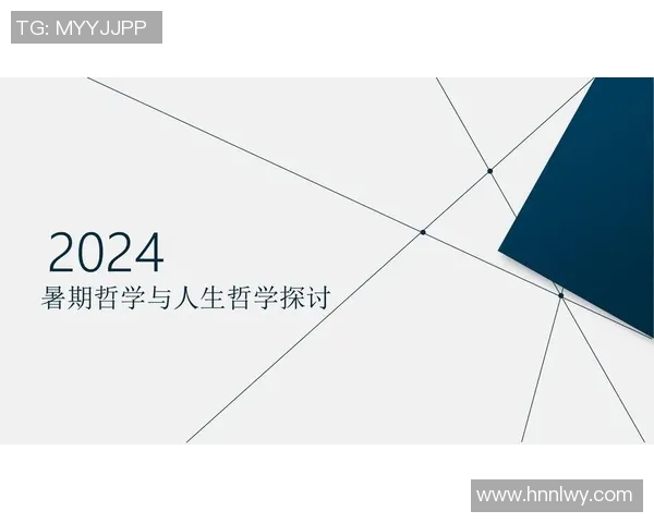 廖三宁的艺术之路与人生哲学探讨：从音乐到人生的深刻思考与感悟