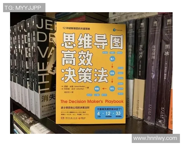 赛后分析FPX与V5对决中的战术布局与关键决策探讨